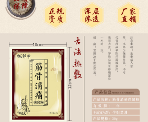 從熱敷包廠家直接拿貨的優勢有哪些