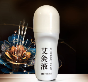 艾灸液代加工成本全解析:從原料到成品,每一滴都凝聚匠心