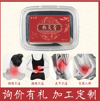 泥灸批發、泥灸代加工找廠家小技巧